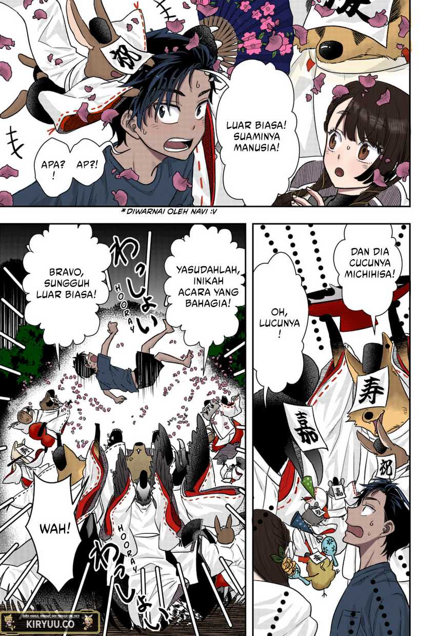My Marriage to Saneka Chapter 01