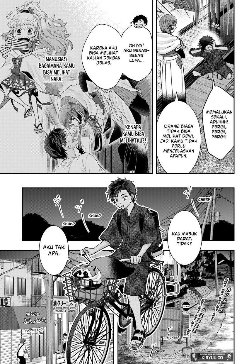 My Marriage to Saneka Chapter 03