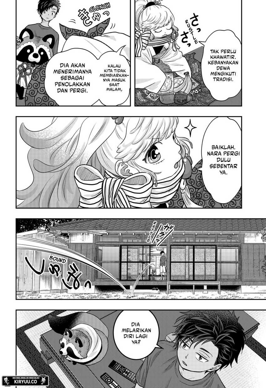 My Marriage to Saneka Chapter 05