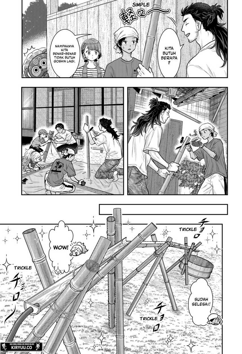 My Marriage to Saneka Chapter 08