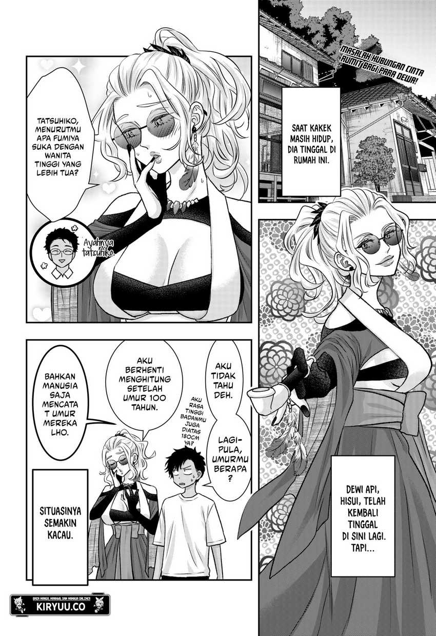 My Marriage to Saneka Chapter 10