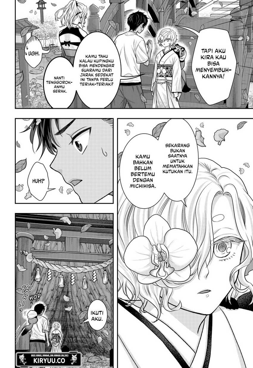 My Marriage to Saneka Chapter 11