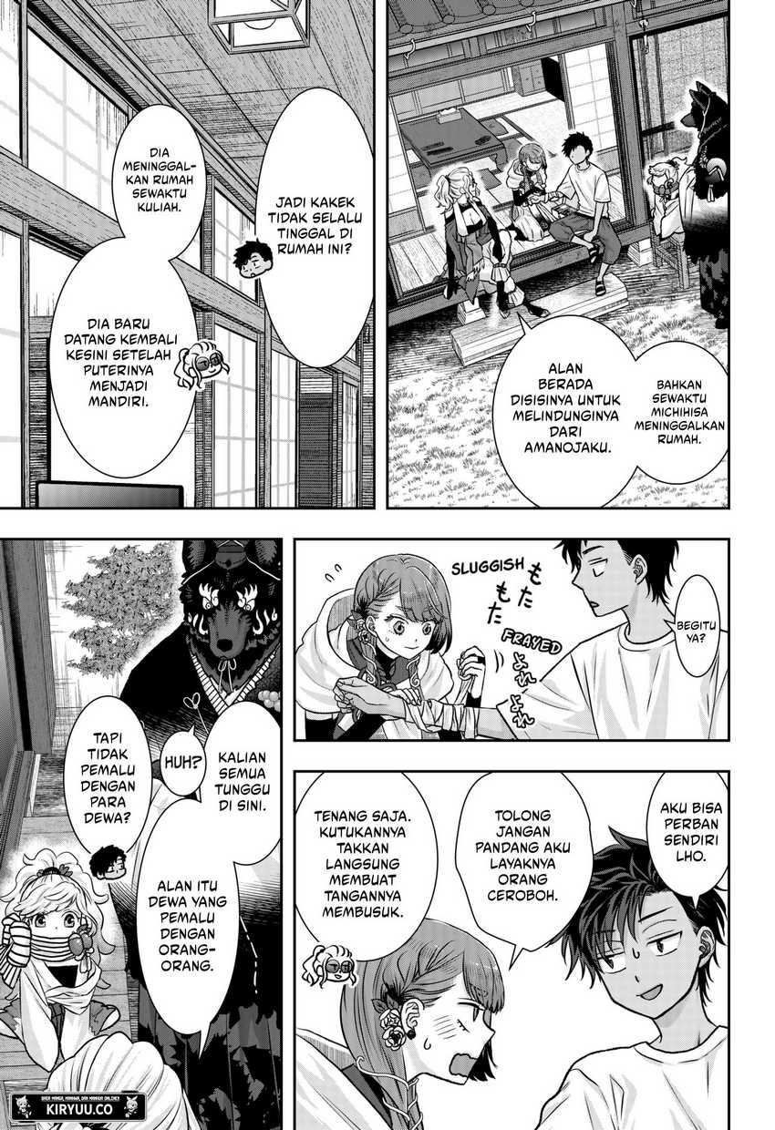 My Marriage to Saneka Chapter 11