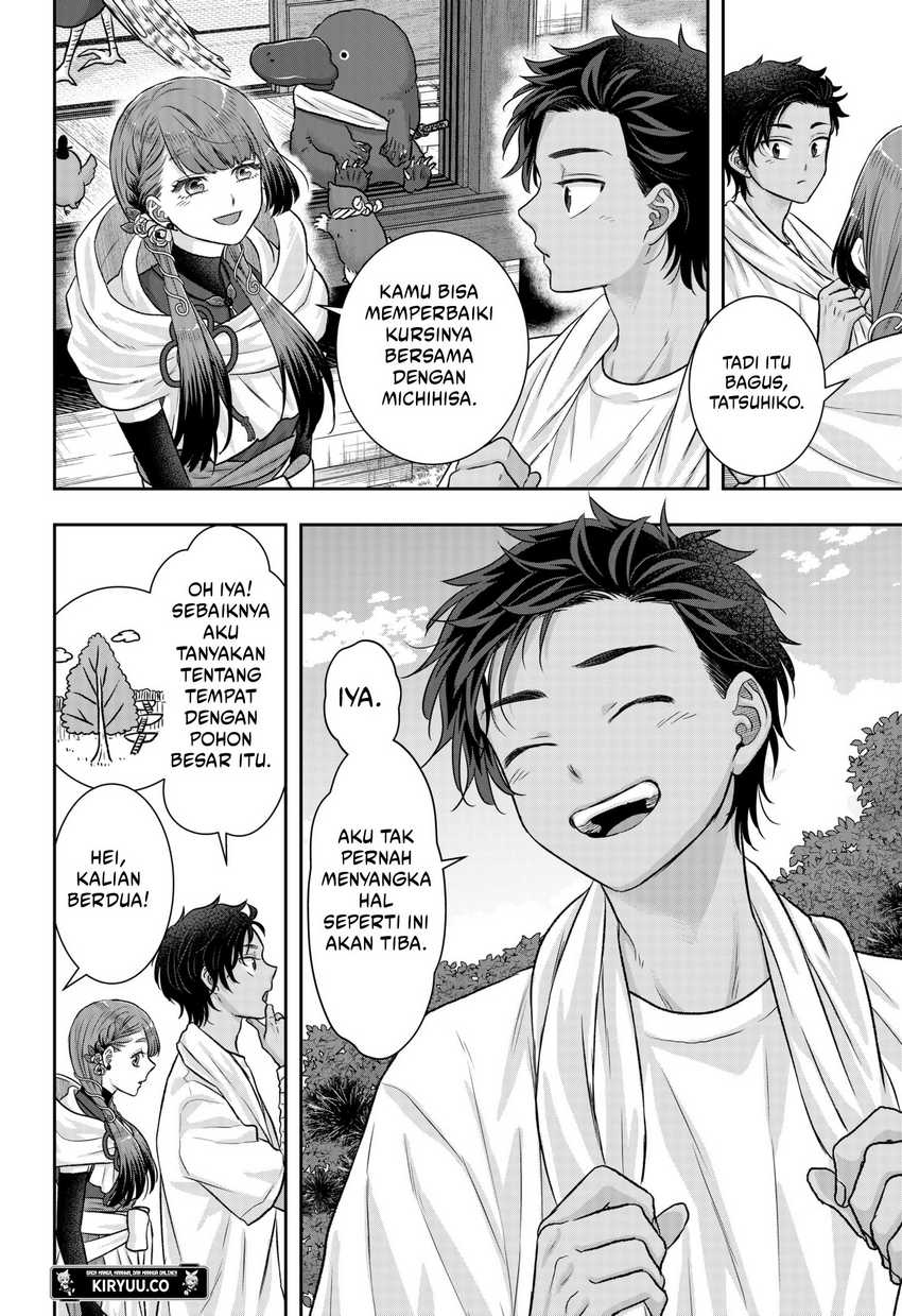 My Marriage to Saneka Chapter 13
