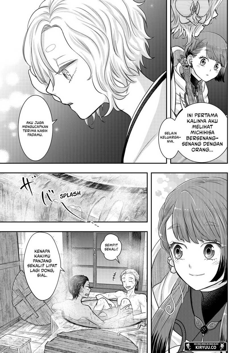 My Marriage to Saneka Chapter 13