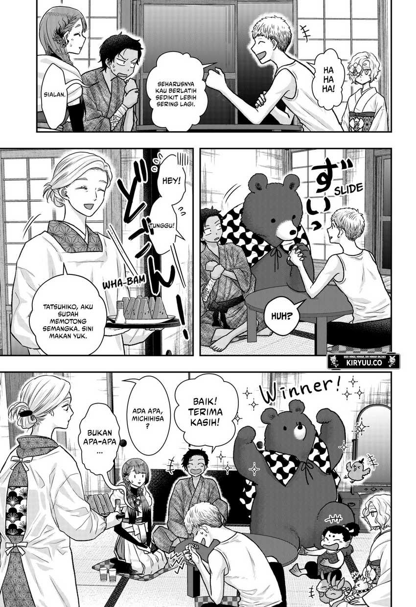 My Marriage to Saneka Chapter 13.5