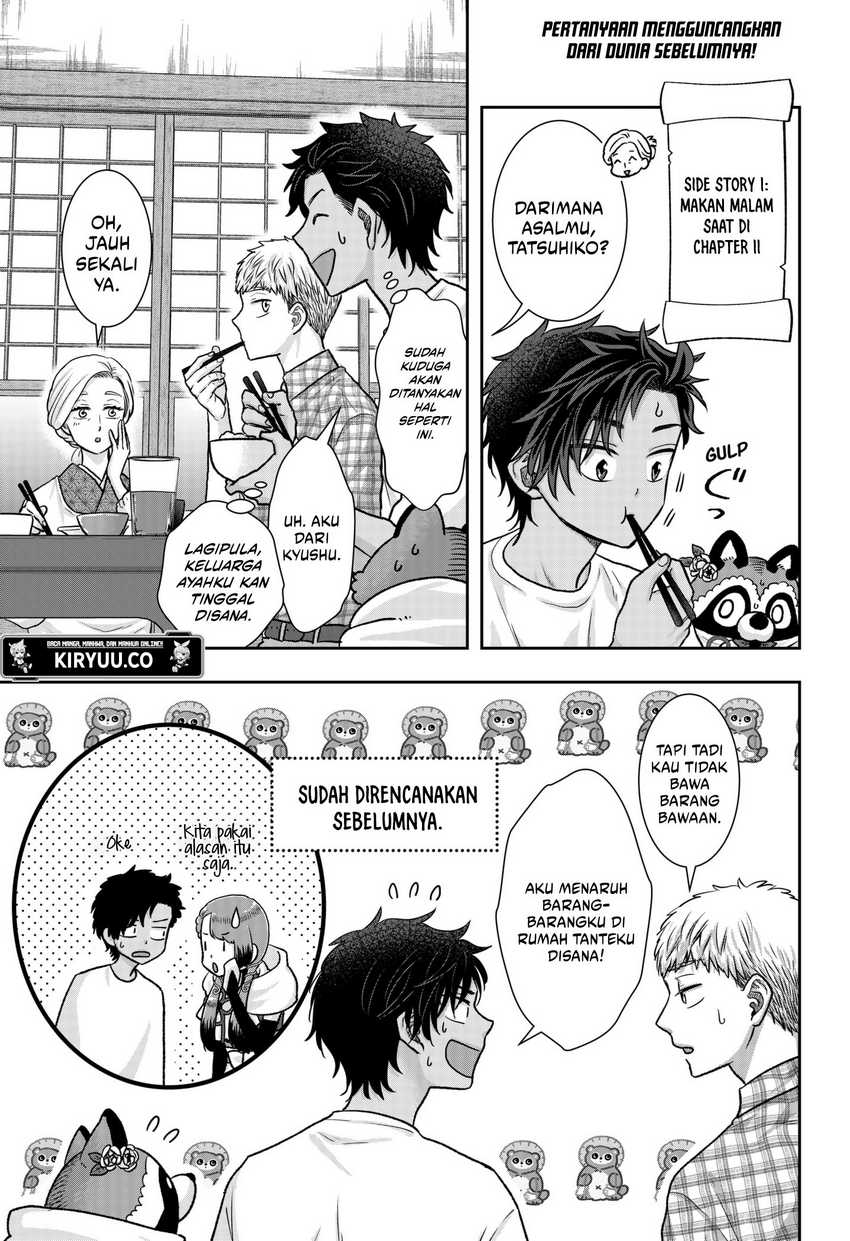 My Marriage to Saneka Chapter 13.5