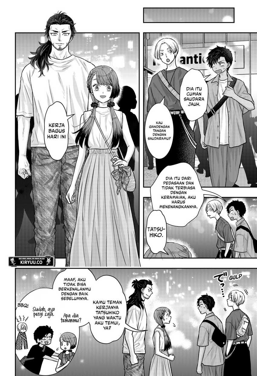 My Marriage to Saneka Chapter 13.5