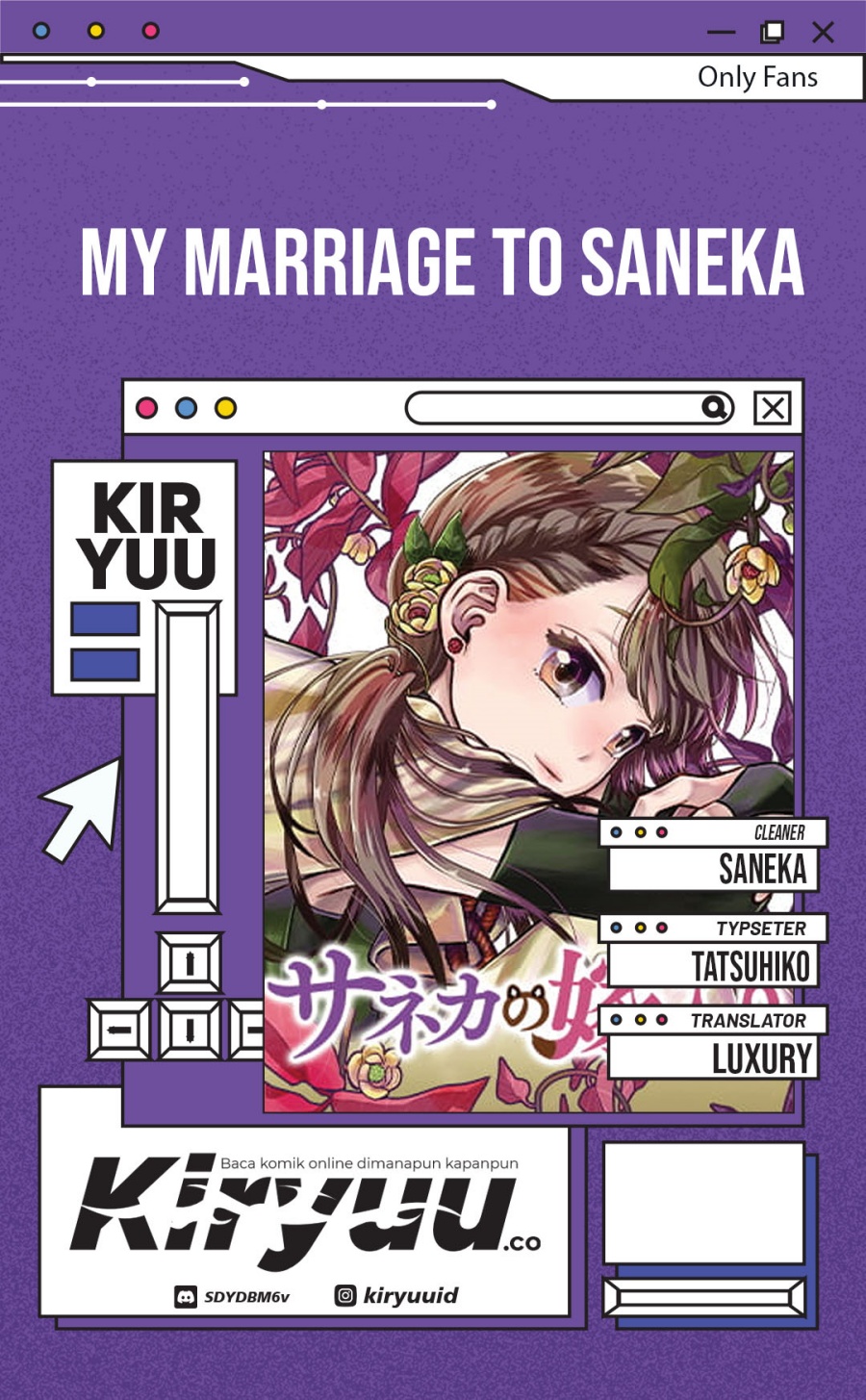 My Marriage to Saneka Chapter 14