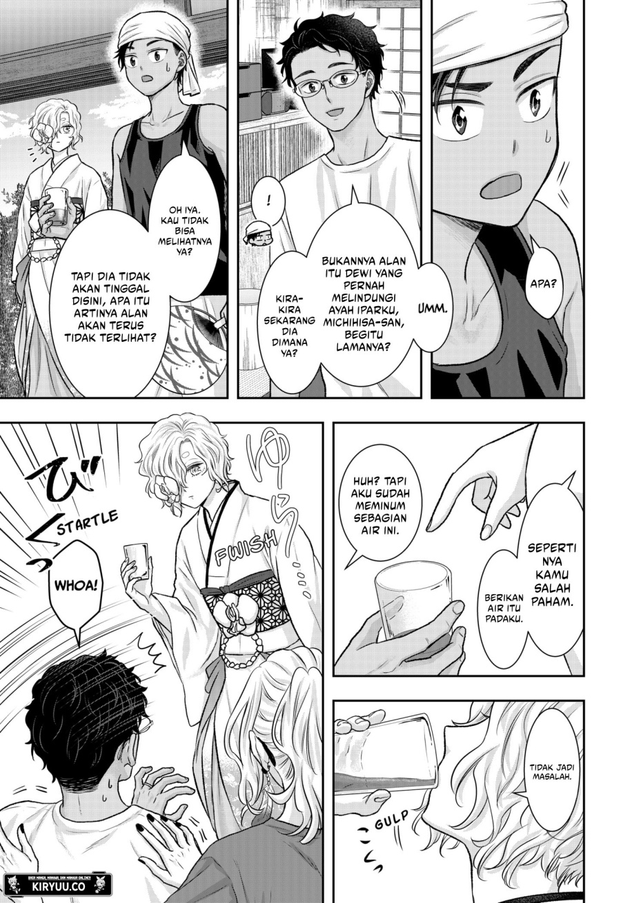 My Marriage to Saneka Chapter 14