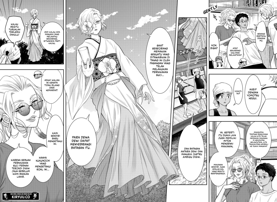 My Marriage to Saneka Chapter 14