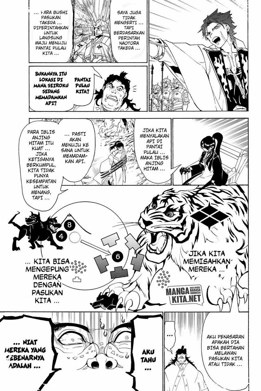 Orient Chapter 81
