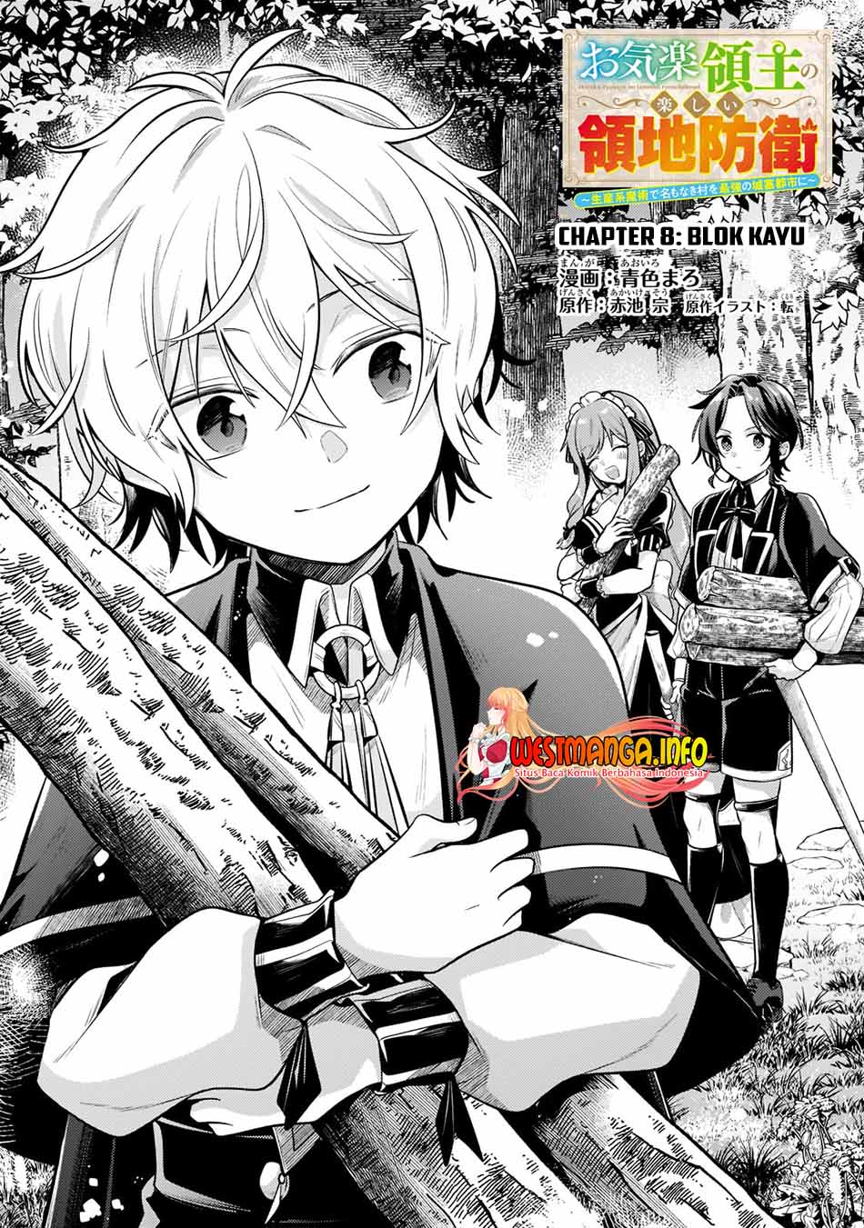 Fun Territory Defense Of The Easy-going Lord ~the Nameless Village Is Made Into The Strongest Fortified City By Production Magic~ Chapter 08