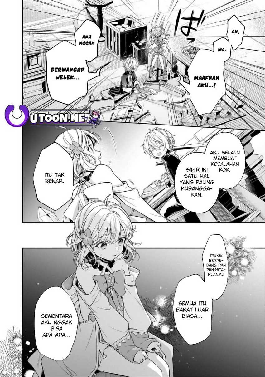 Fun Territory Defense Of The Easy-going Lord ~the Nameless Village Is Made Into The Strongest Fortified City By Production Magic~ Chapter 30.2 page 5