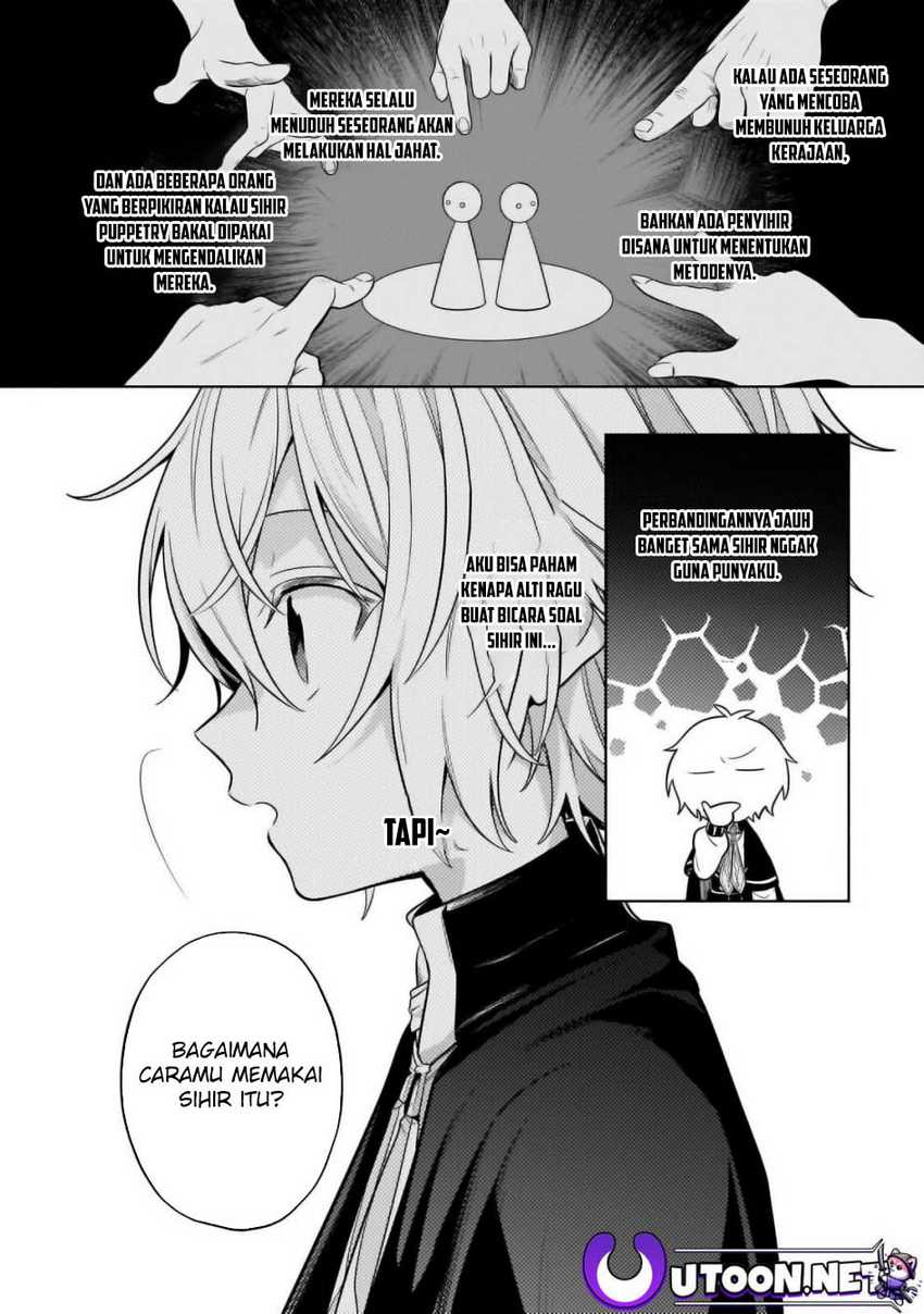 Fun Territory Defense Of The Easy-going Lord ~the Nameless Village Is Made Into The Strongest Fortified City By Production Magic~ Chapter 30.2 page 12
