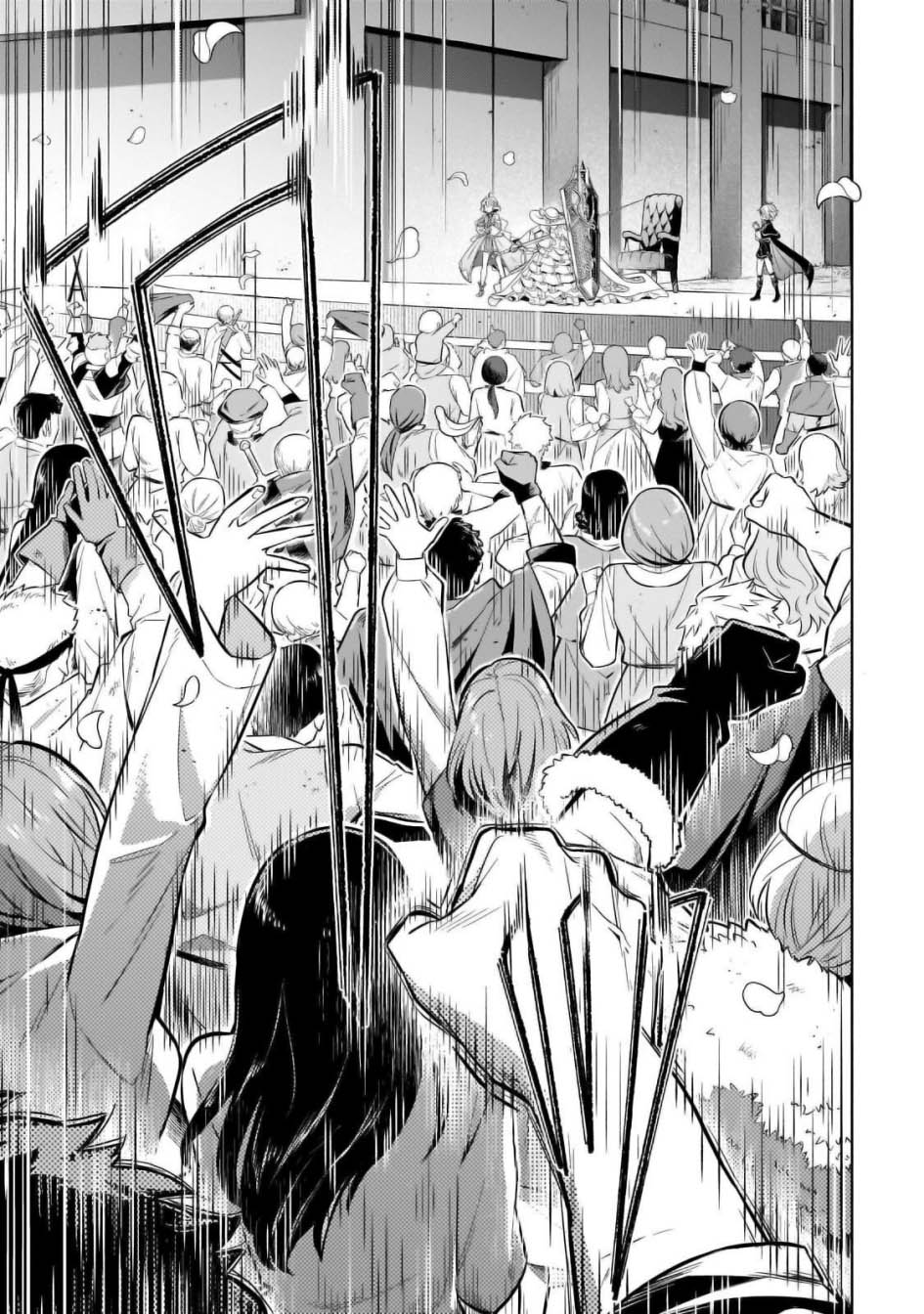 Fun Territory Defense Of The Easy-going Lord ~the Nameless Village Is Made Into The Strongest Fortified City By Production Magic~ chapter 31.2 halaman 6