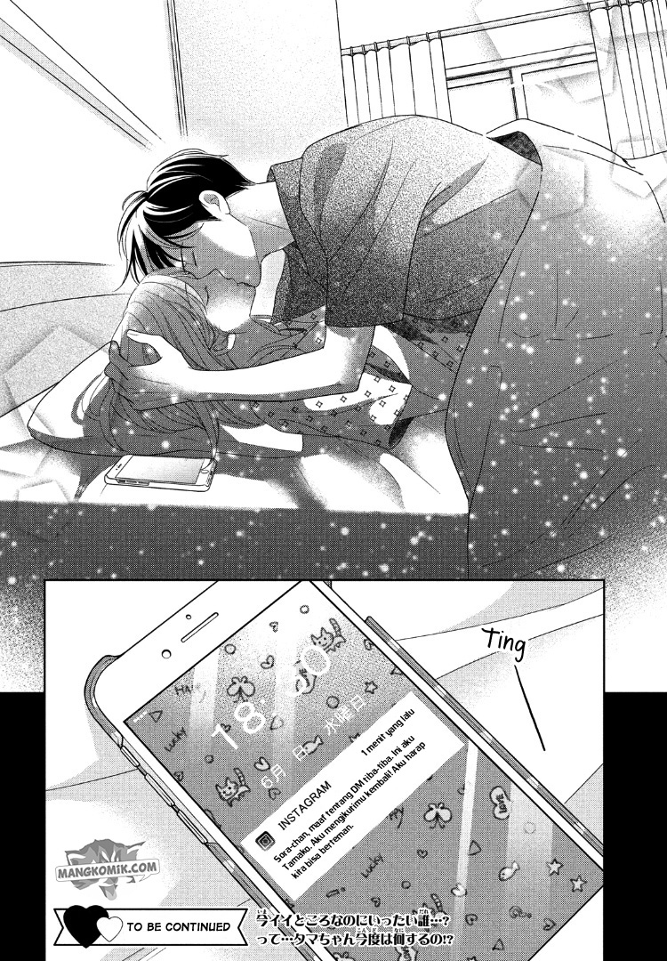 Arashi-kun no Dakimakura Chapter 09