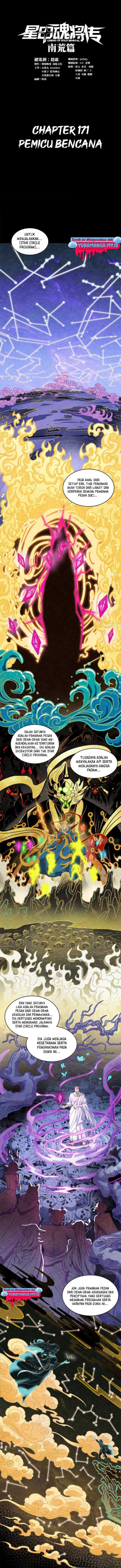 Legend of Star General Chapter 171