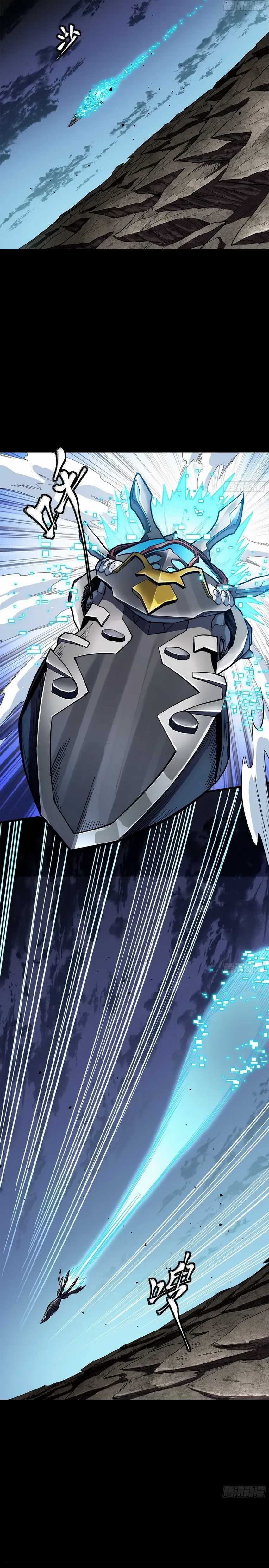 Legend of Star General Chapter 275
