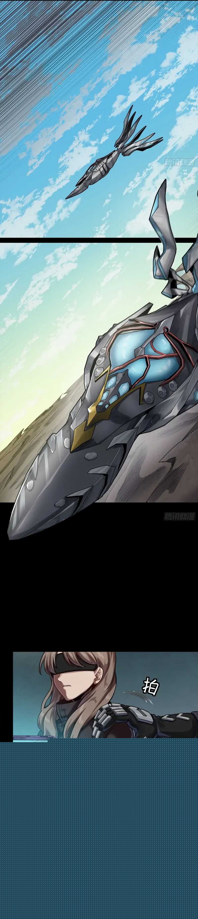 Legend of Star General Chapter 276