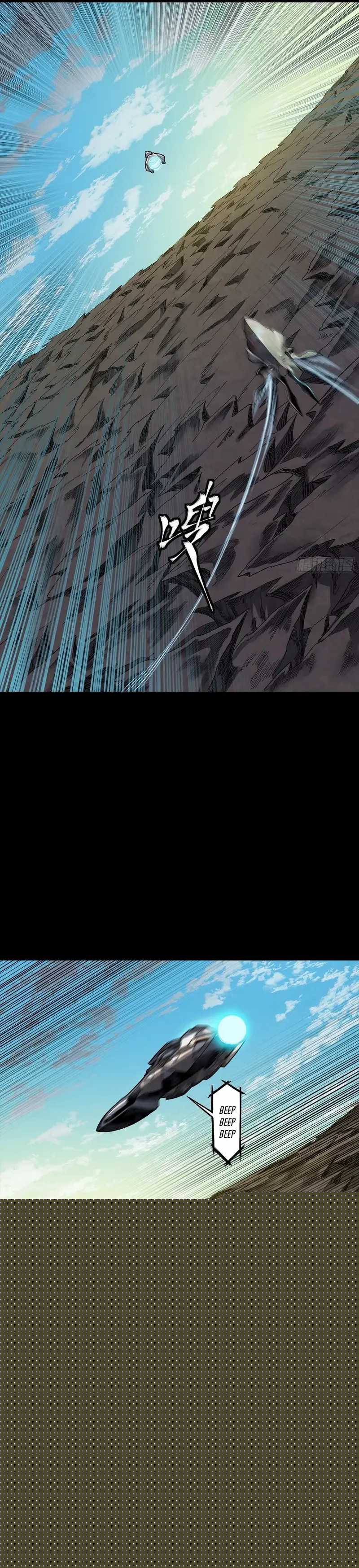 Legend of Star General Chapter 276
