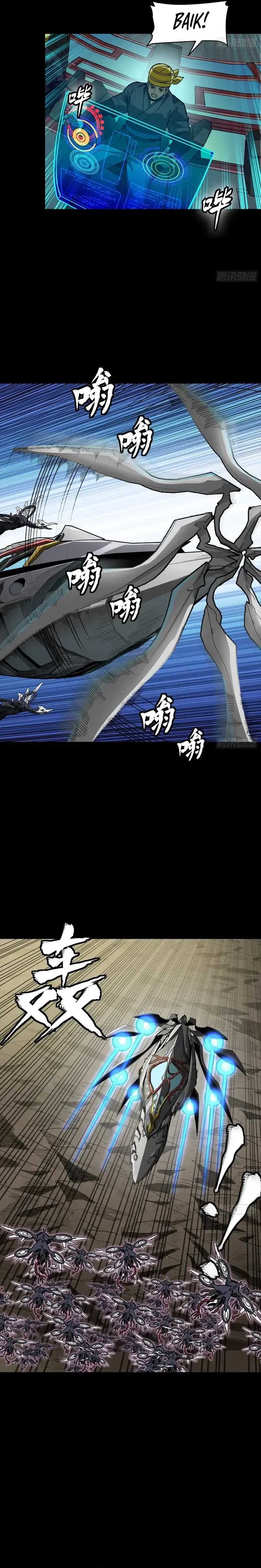 Legend of Star General Chapter 277