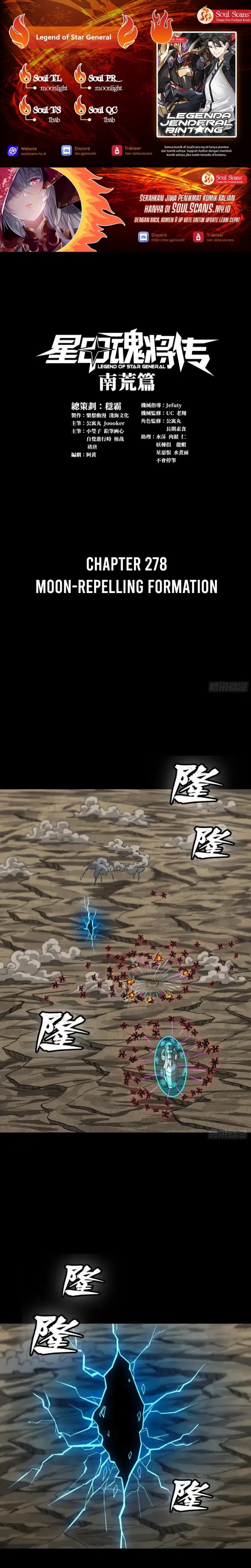 Legend of Star General Chapter 278