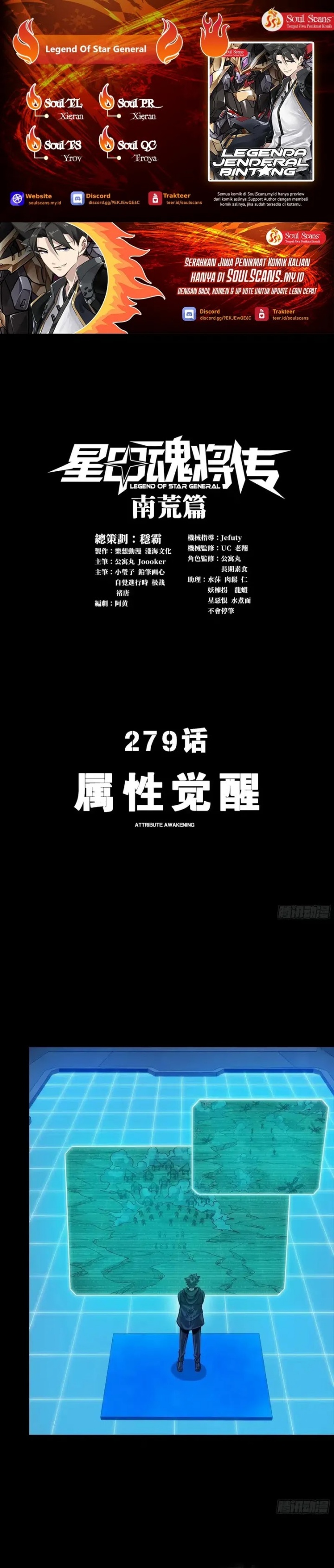 Legend of Star General Chapter 279