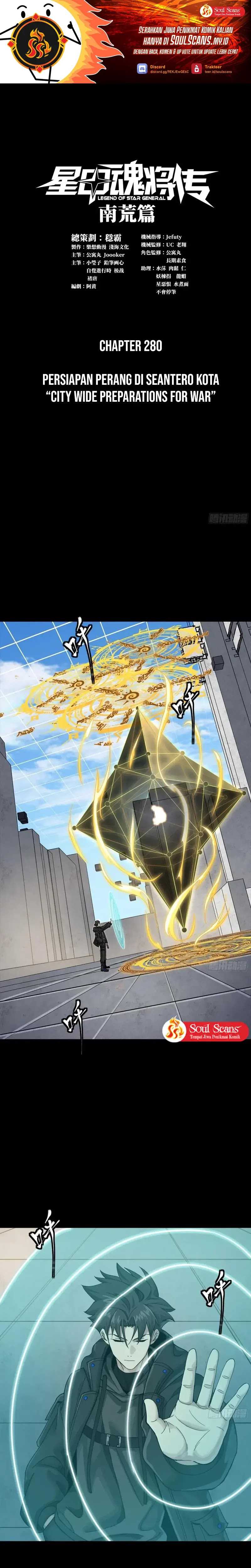 Legend of Star General Chapter 280