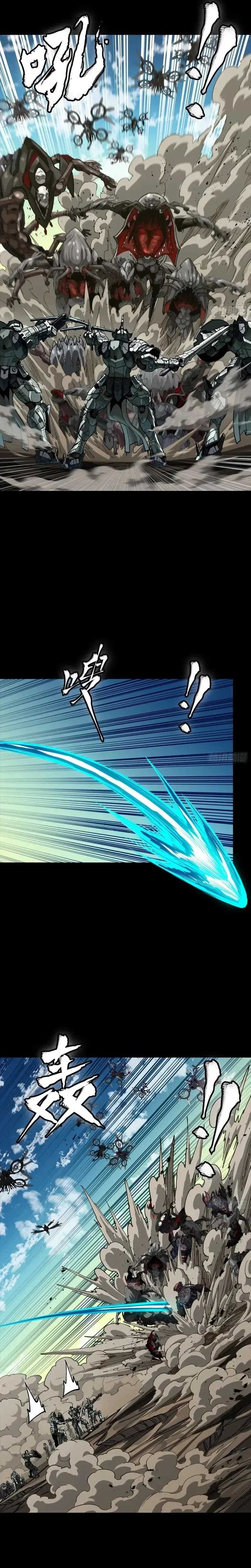 Legend of Star General Chapter 281