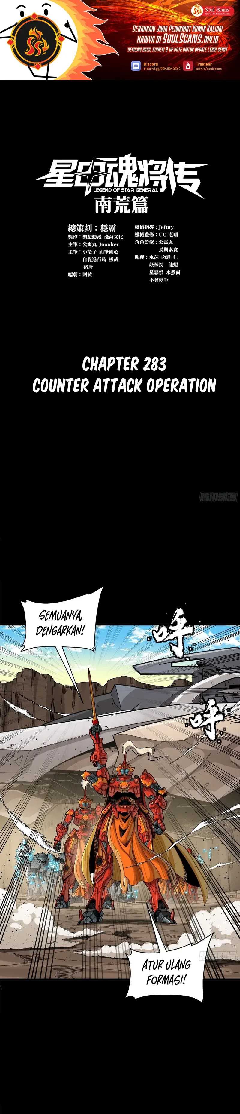 Legend of Star General Chapter 283