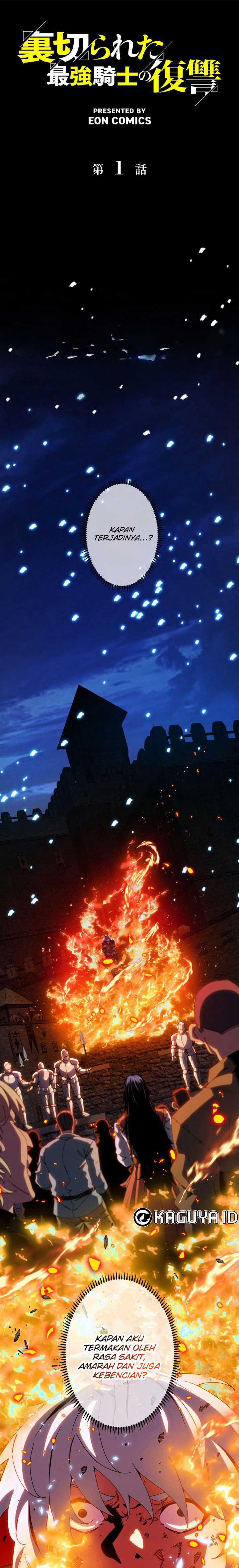 The Revenge of the Betrayed Strongest Knight Chapter 01
