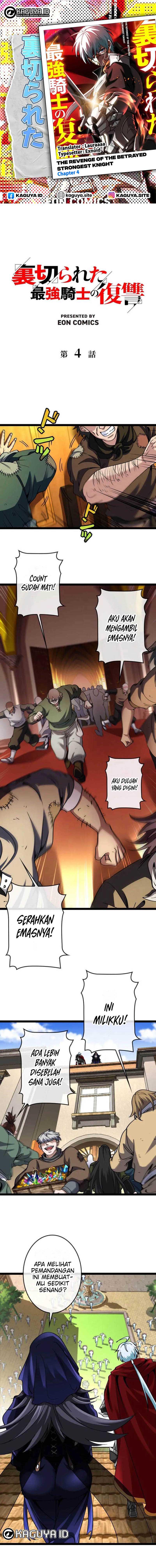 The Revenge of the Betrayed Strongest Knight Chapter 04