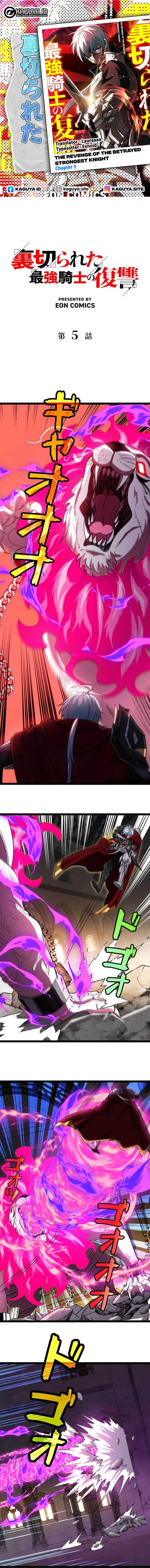 The Revenge of the Betrayed Strongest Knight Chapter 05