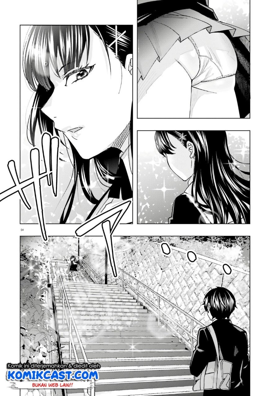 Himegasaki Sakurako wa Kyoumo Fubin Kawaii! Chapter 01