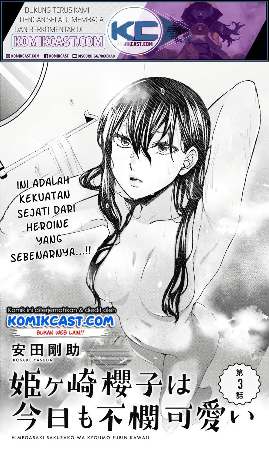 Himegasaki Sakurako wa Kyoumo Fubin Kawaii! Chapter 03