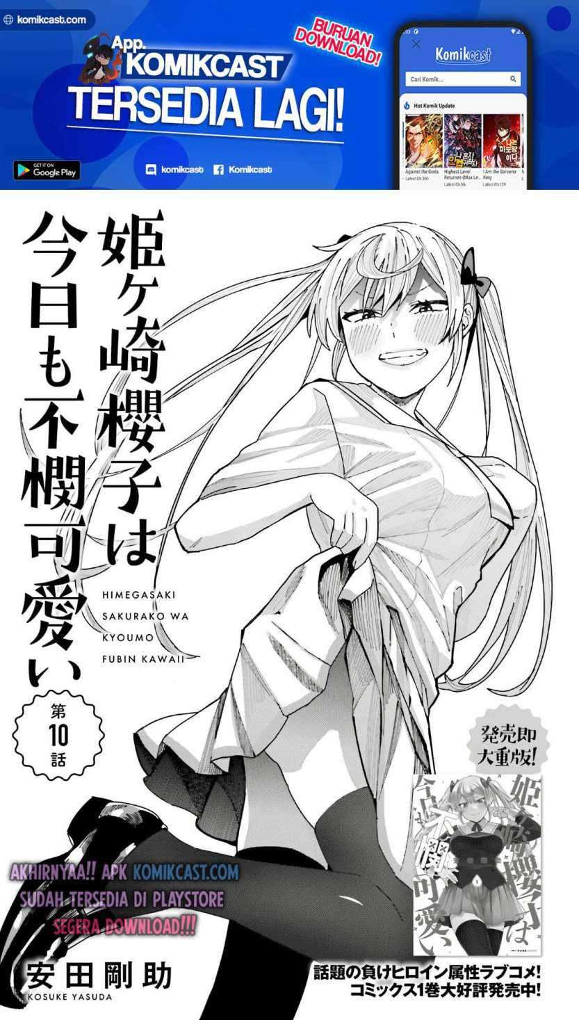 Himegasaki Sakurako wa Kyoumo Fubin Kawaii! Chapter 10