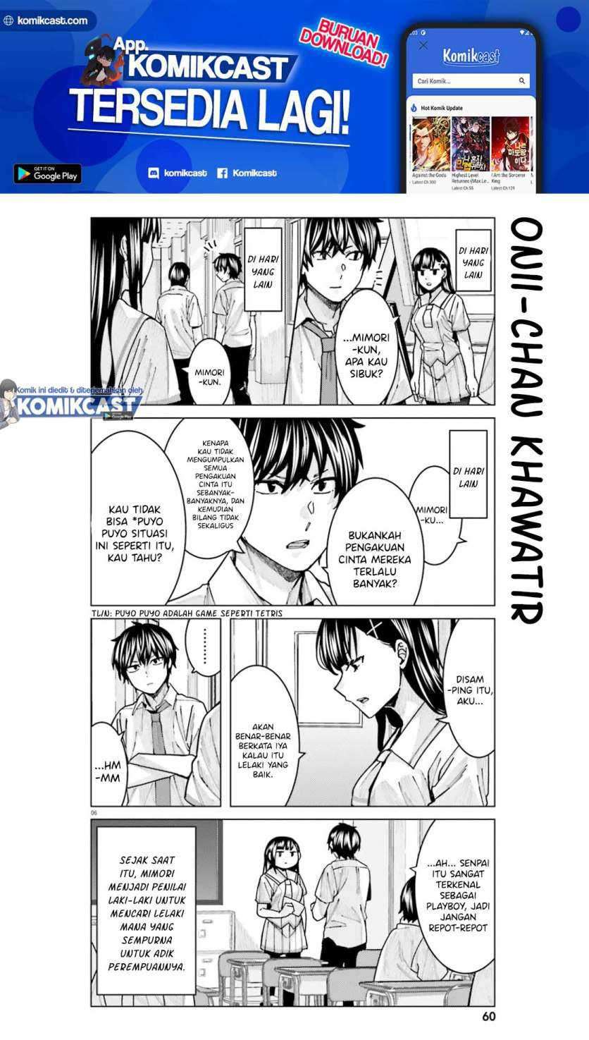 Himegasaki Sakurako wa Kyoumo Fubin Kawaii! Chapter 11
