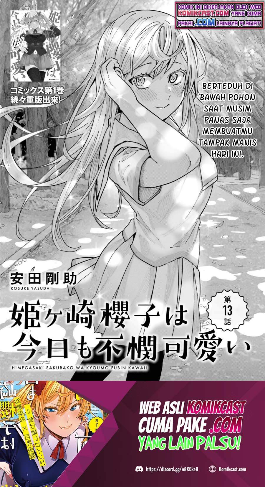Himegasaki Sakurako wa Kyoumo Fubin Kawaii! Chapter 13