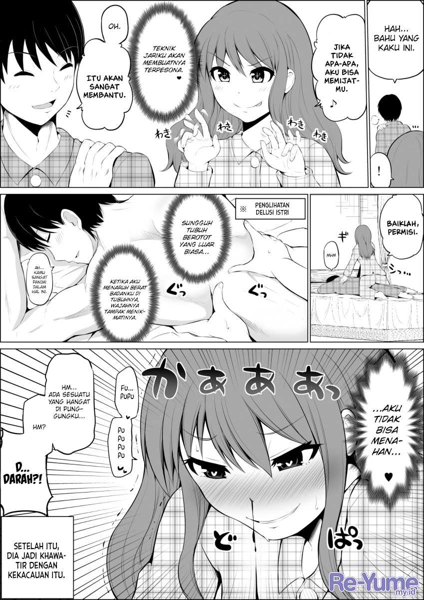 No Guard Wife Chapter 08
