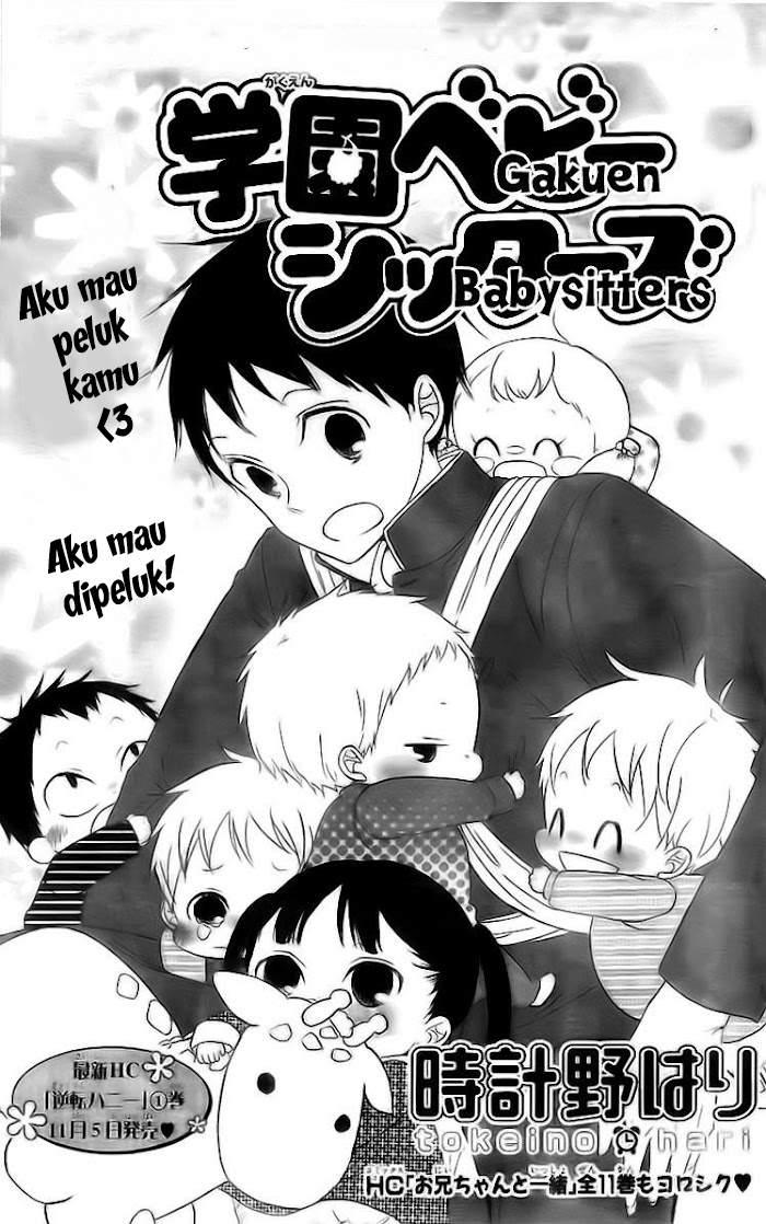 Gakuen Babysitters Chapter 02