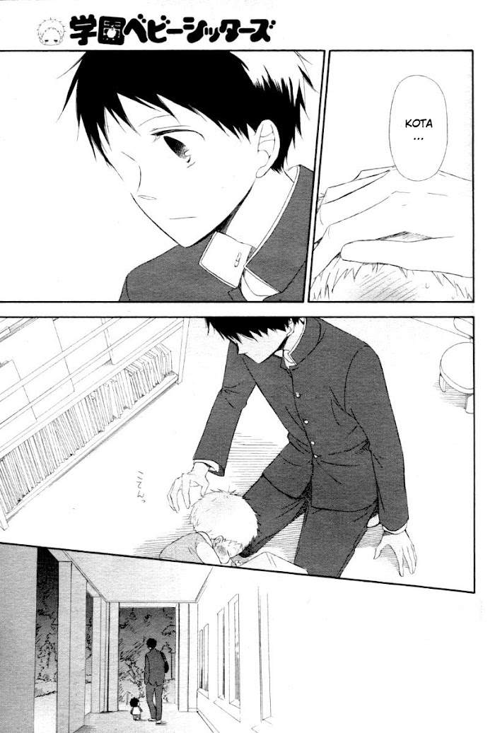 Gakuen Babysitters Chapter 1