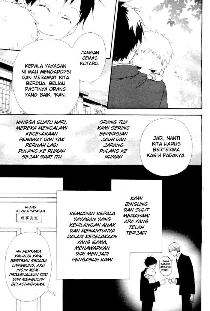 Gakuen Babysitters Chapter 1