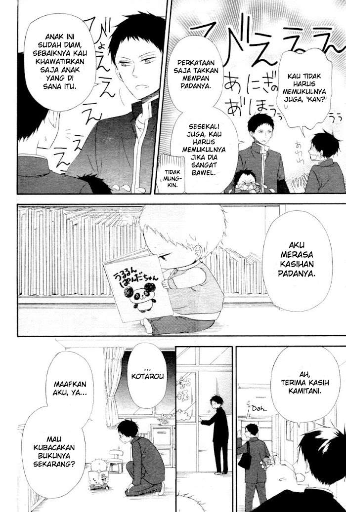 Gakuen Babysitters Chapter 1