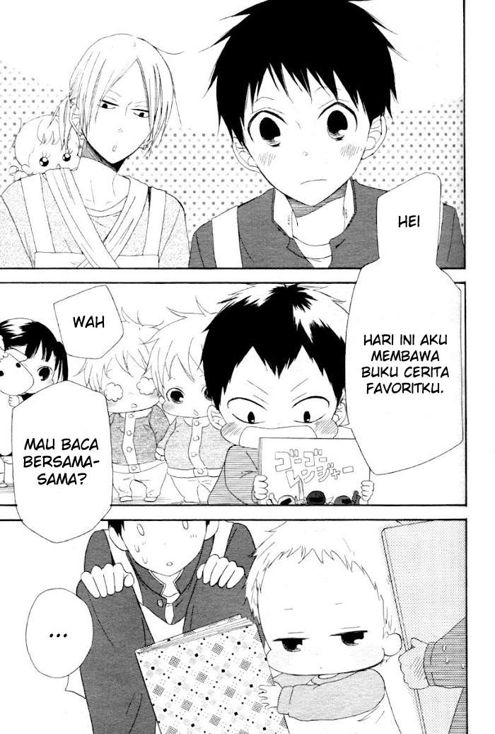 Gakuen Babysitters Chapter 1