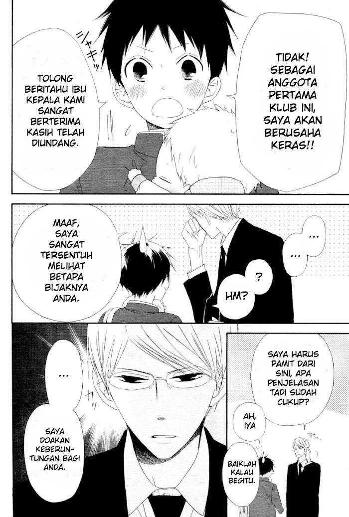 Gakuen Babysitters Chapter 1