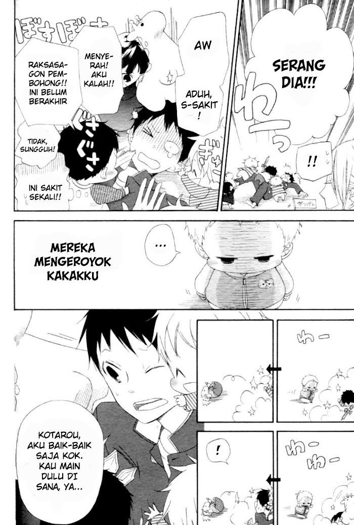 Gakuen Babysitters Chapter 1