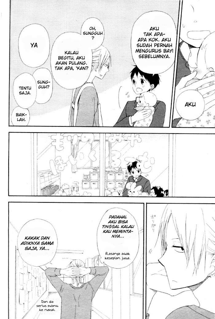 Gakuen Babysitters Chapter 1