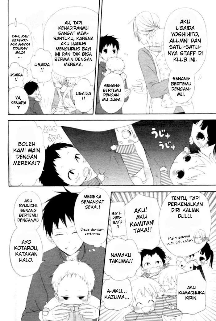 Gakuen Babysitters Chapter 1