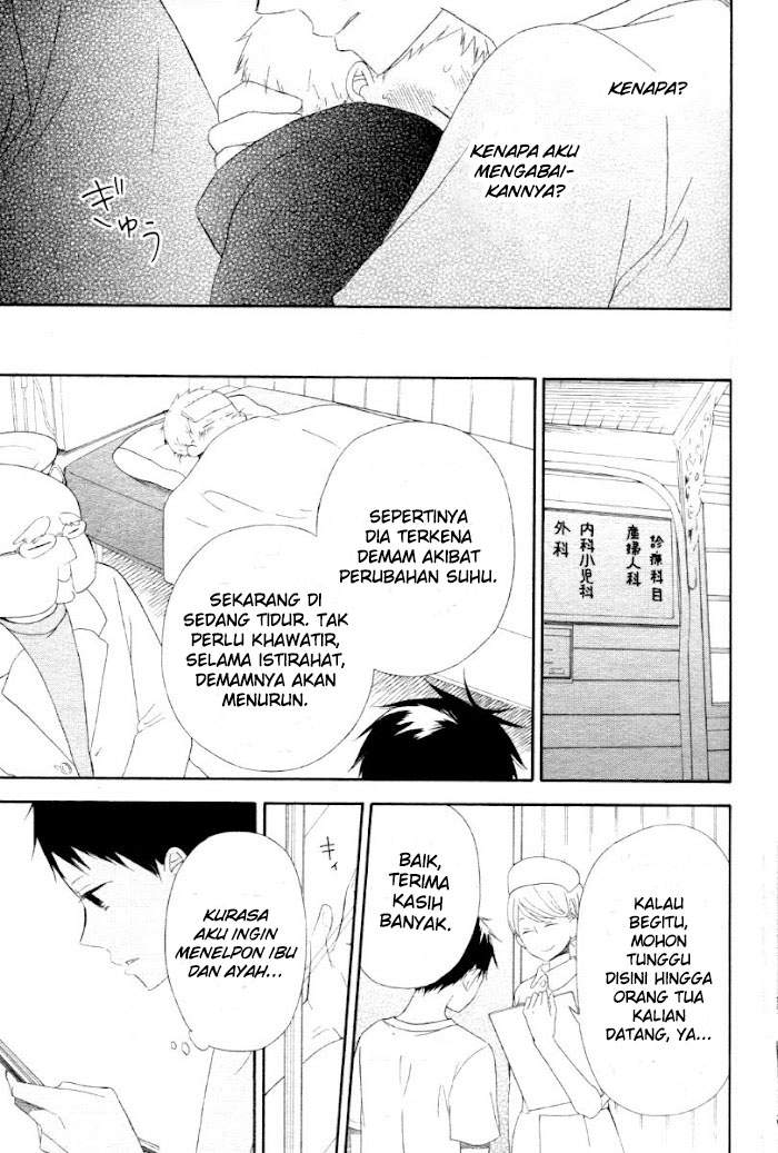 Gakuen Babysitters Chapter 1